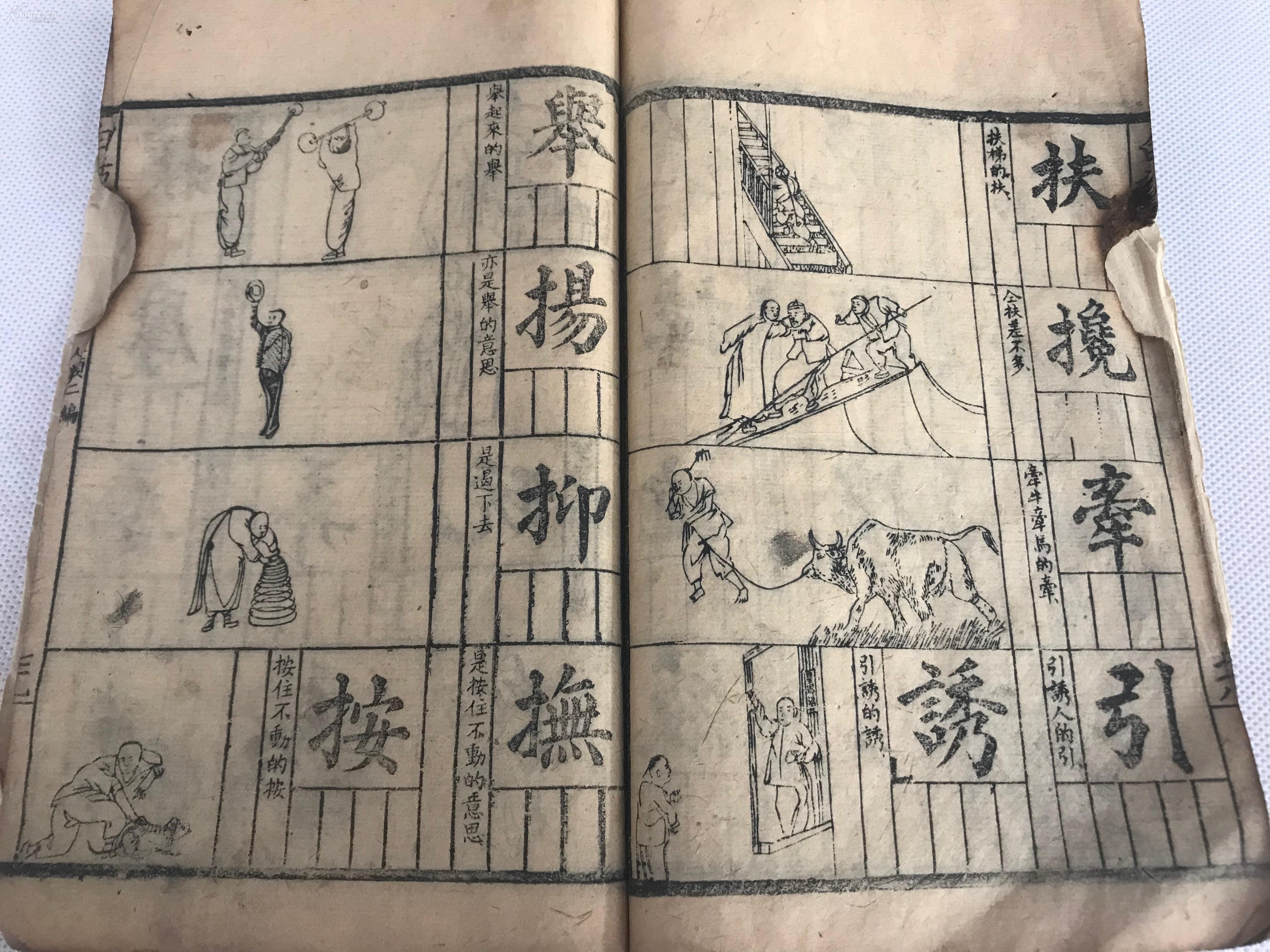 六字解一肖,六字有玄机什么生肖
