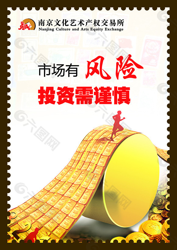 包含tokenc货币钱包有没有风险的词条