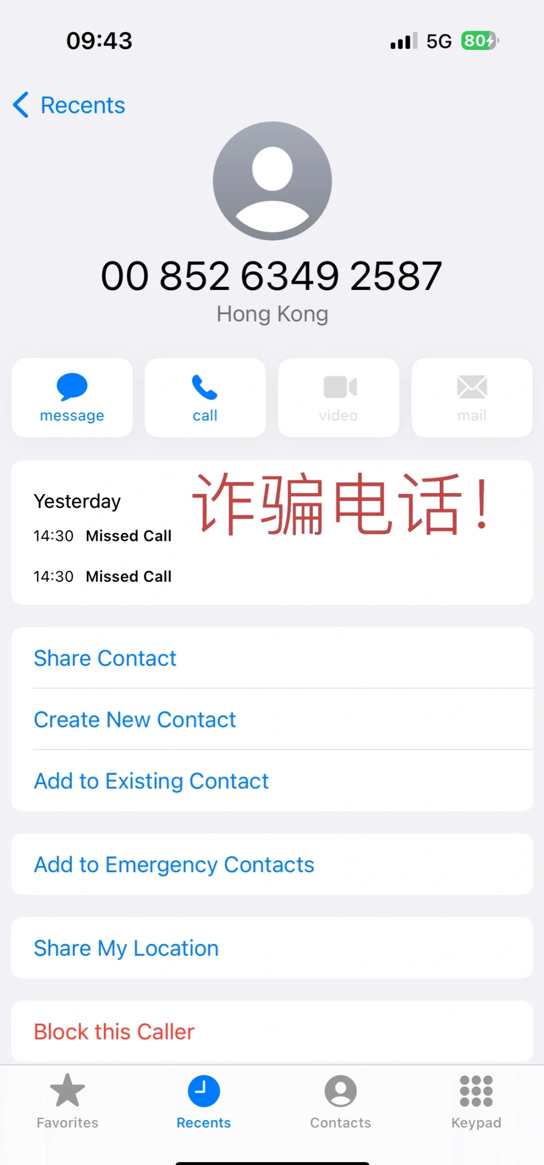 纸飞机是诈骗软件吗,网上说的纸飞机是什么意思