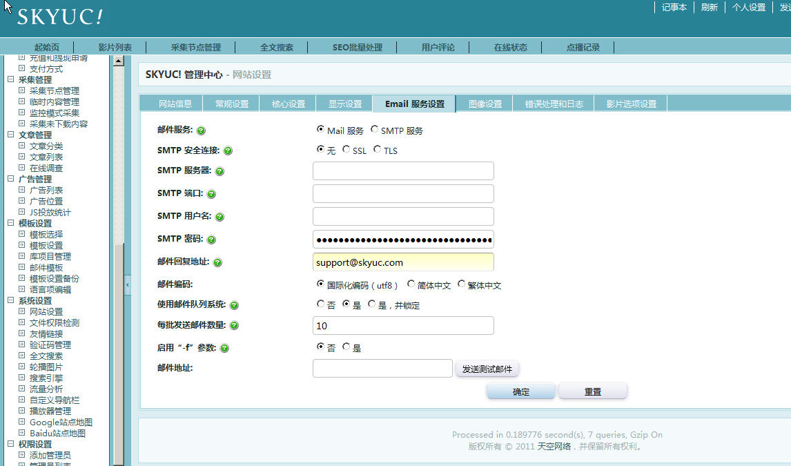 sky软件下载官方,sky下载官方免费下载
