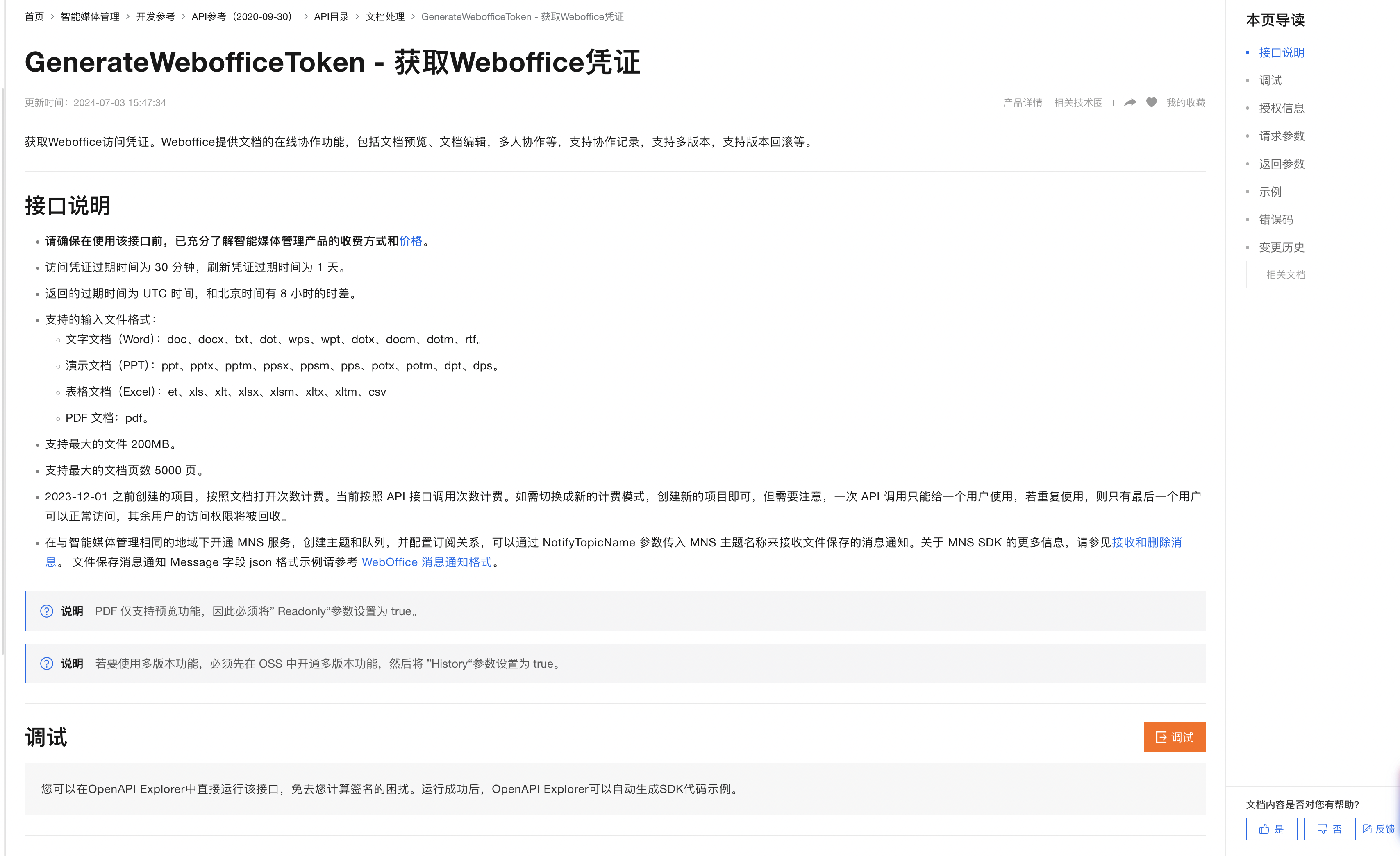 关于token钱包怎么登陆的信息