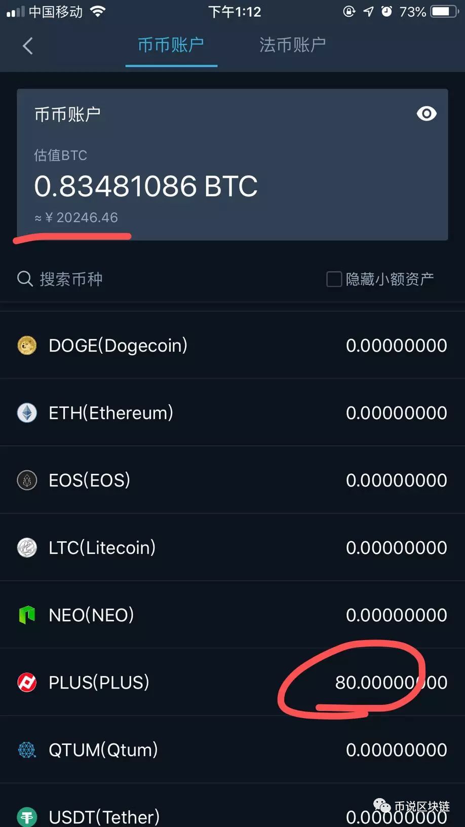 下载token钱包手机版,tokenim20官网下载钱包