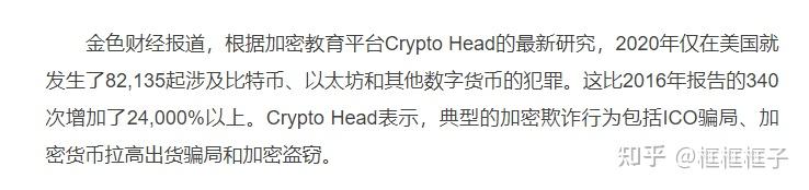 以太坊被盗如何找到盗窃者,以太坊钱包被盗 还能追回吗