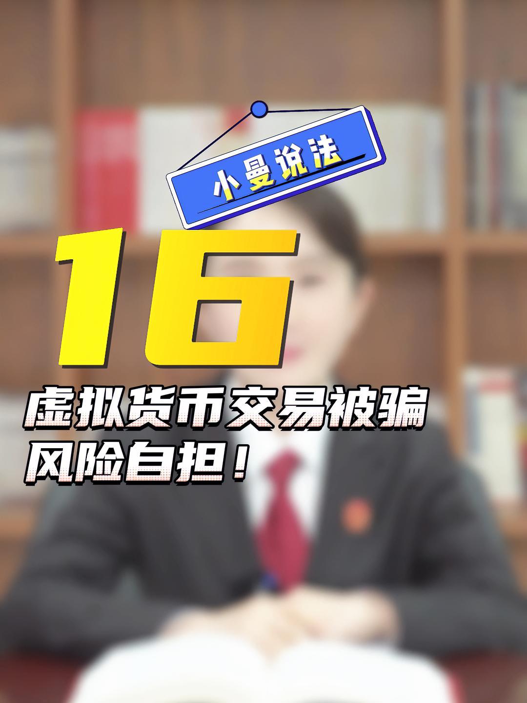 投资虚拟币被骗报警有用吗,投资虚拟币被骗报警有用吗怎么处理