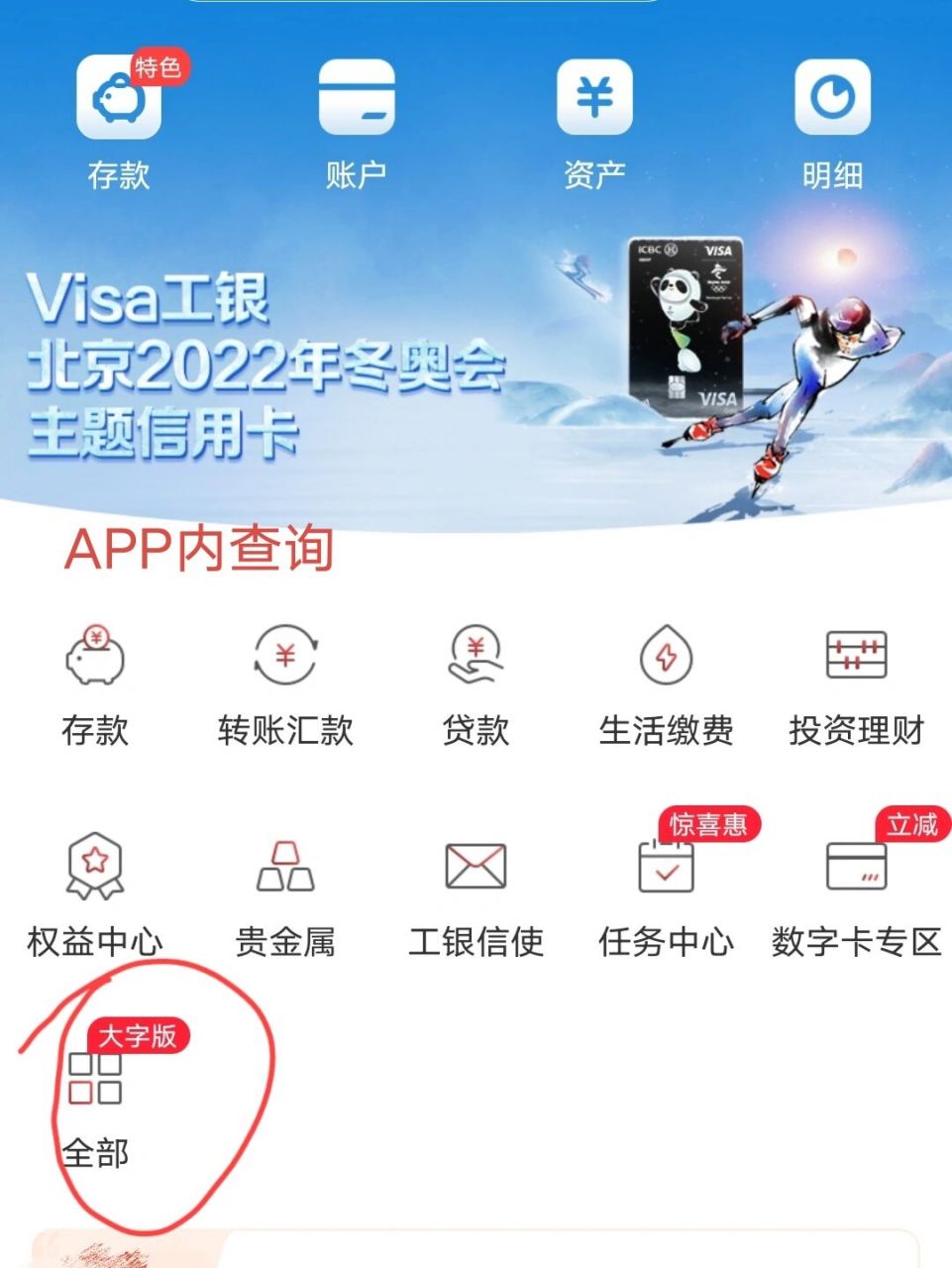 怎么开户别人,怎么开户别人身份证