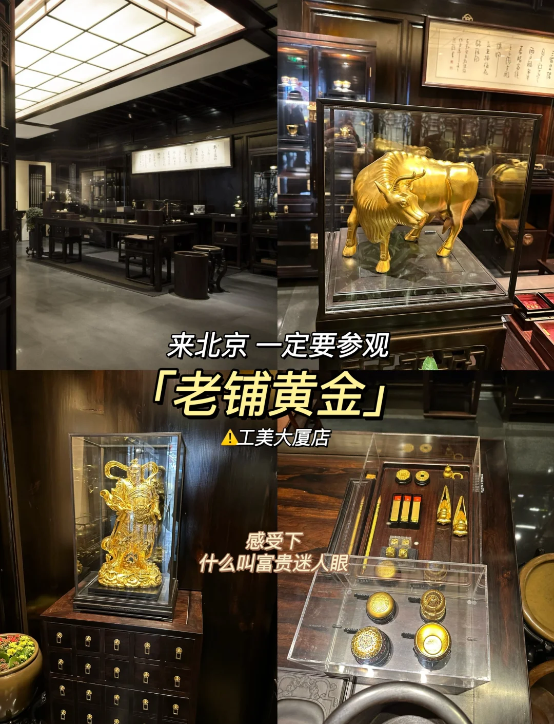 普通人怎么去鉴定黄金,黄金鉴定真假要去哪里鉴定