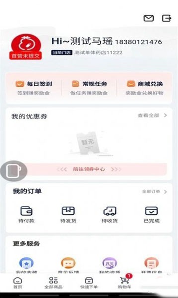下载OKPAY钱包,下载okpay钱包并安装