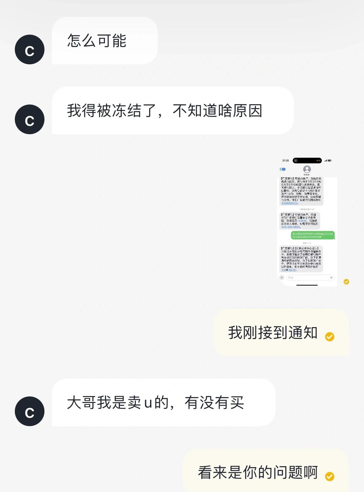 虚拟币被抓一般判几年,虚拟币被抓一般判几年呢