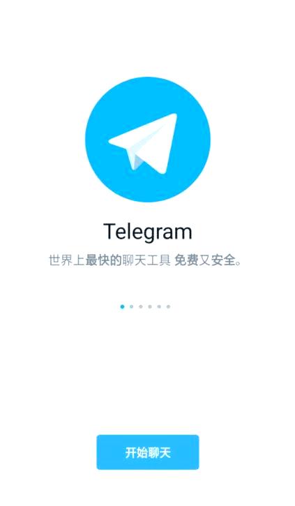 购买Telegram账号,telegram账号哪里买