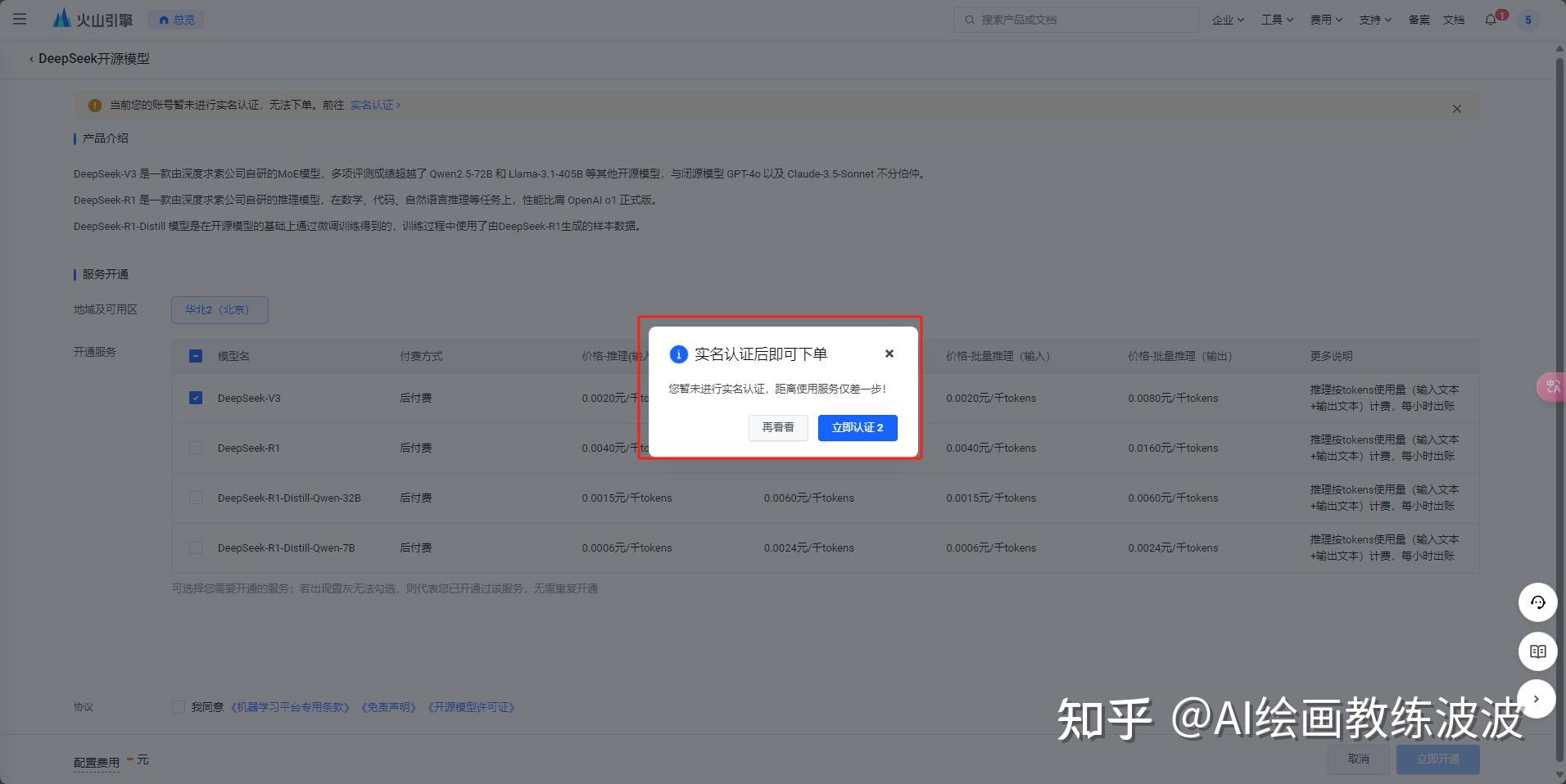token怎么获取,鸣潮token怎么获取