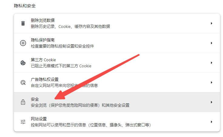 谷歌浏览器下载保留关闭怎么设置,谷歌浏览器下载保留关闭怎么设置的