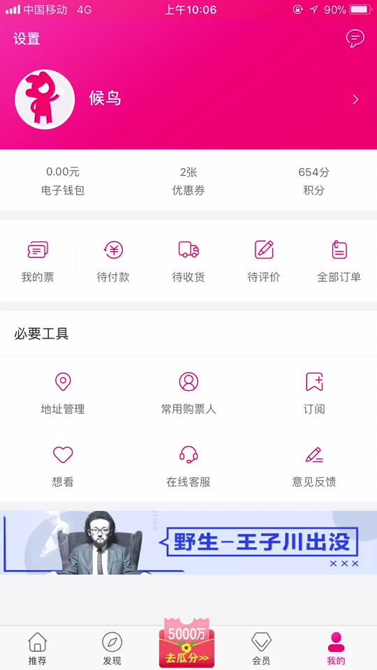 大麦钱包有被骗了吗,大麦钱包是不是套路贷