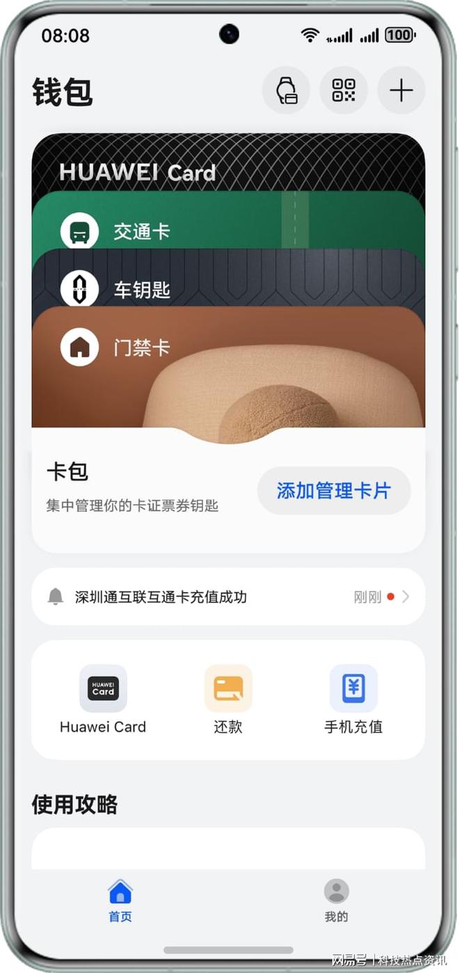 kdpay钱包app入口,kdpay钱包app入口苹果