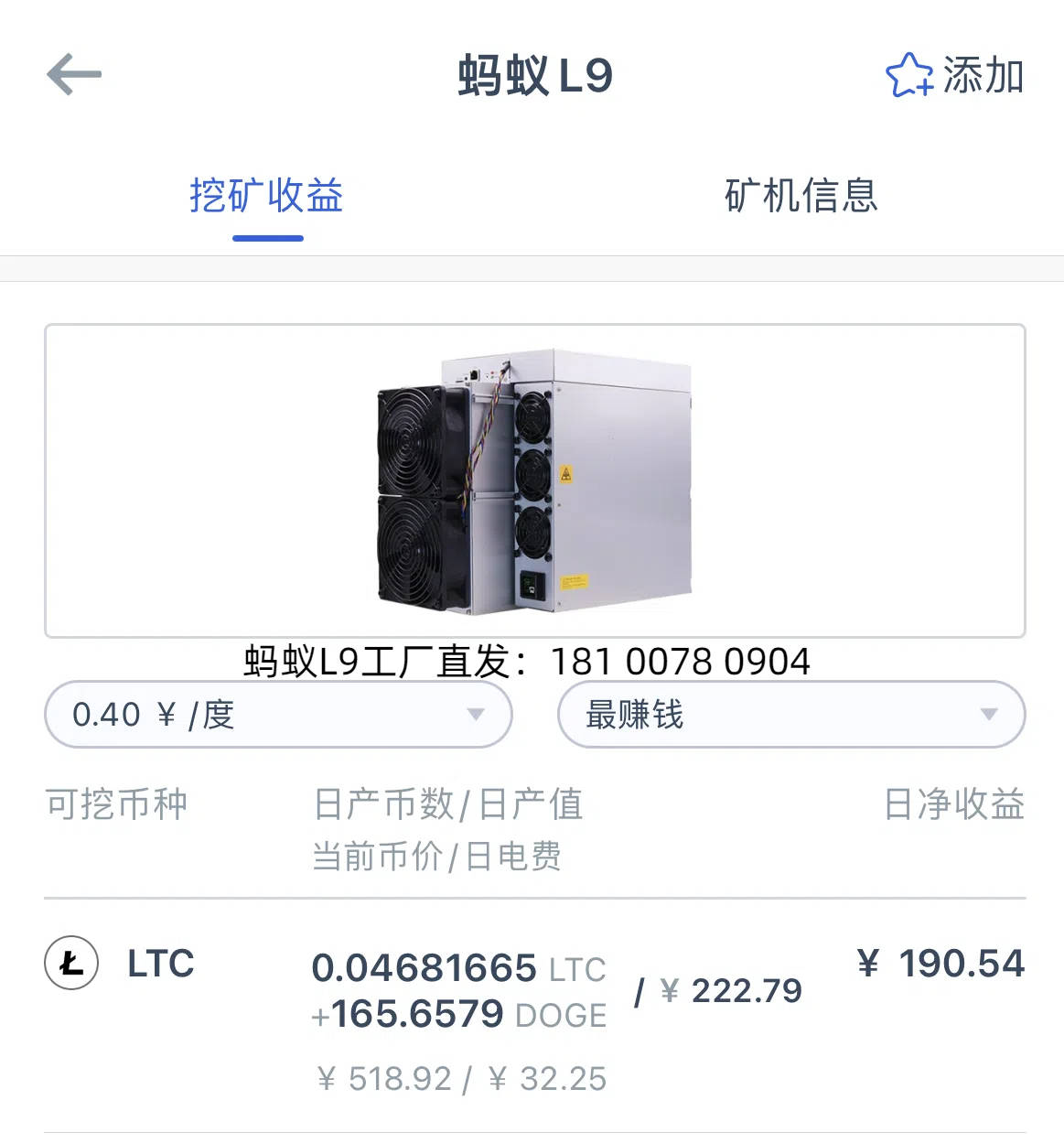 蚂蚁矿机中文官网,蚂蚁矿机中文官网商城