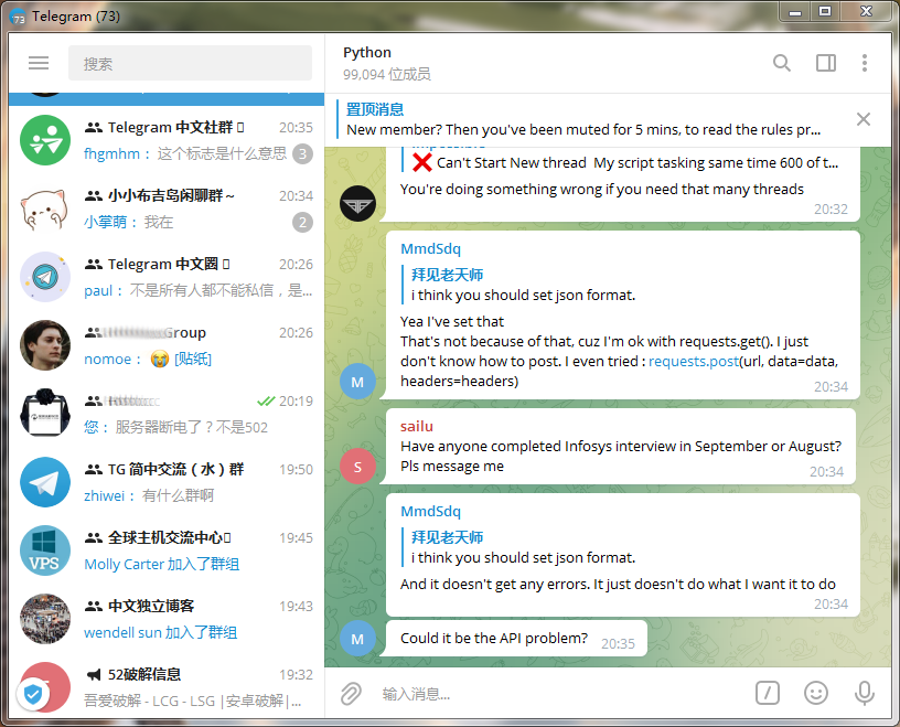 telegram怎么加入组,telegram怎么设置分组