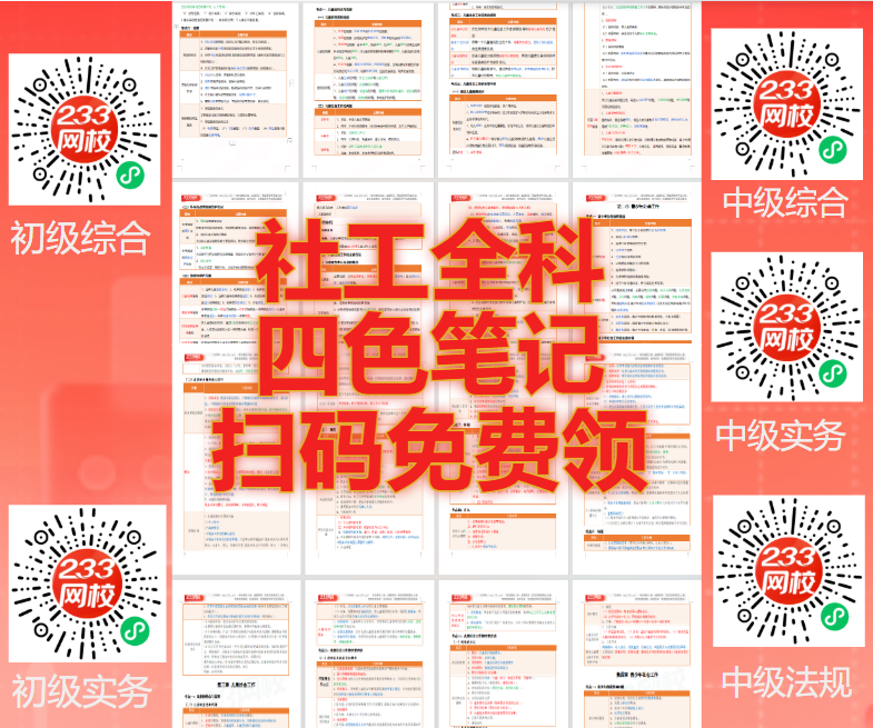 社工开户软件下载,社工库开户软件免费下载