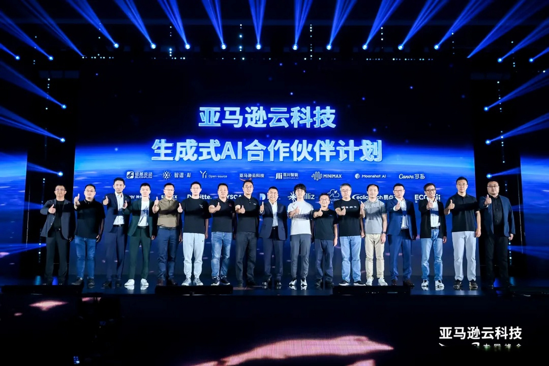 包含亚马逊成立新团队专注代理AI的词条