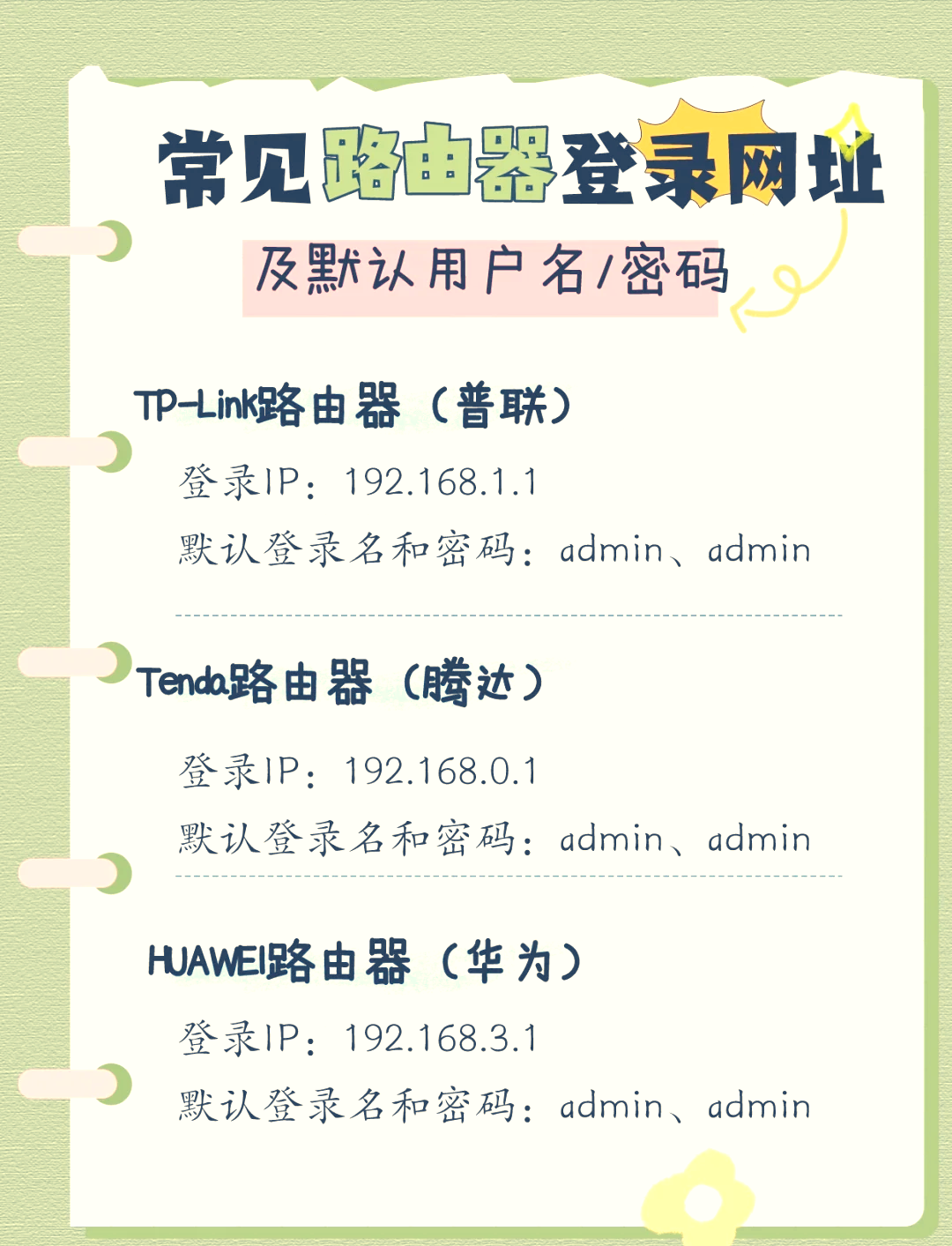 包含tp钱包和token钱包的区别的词条