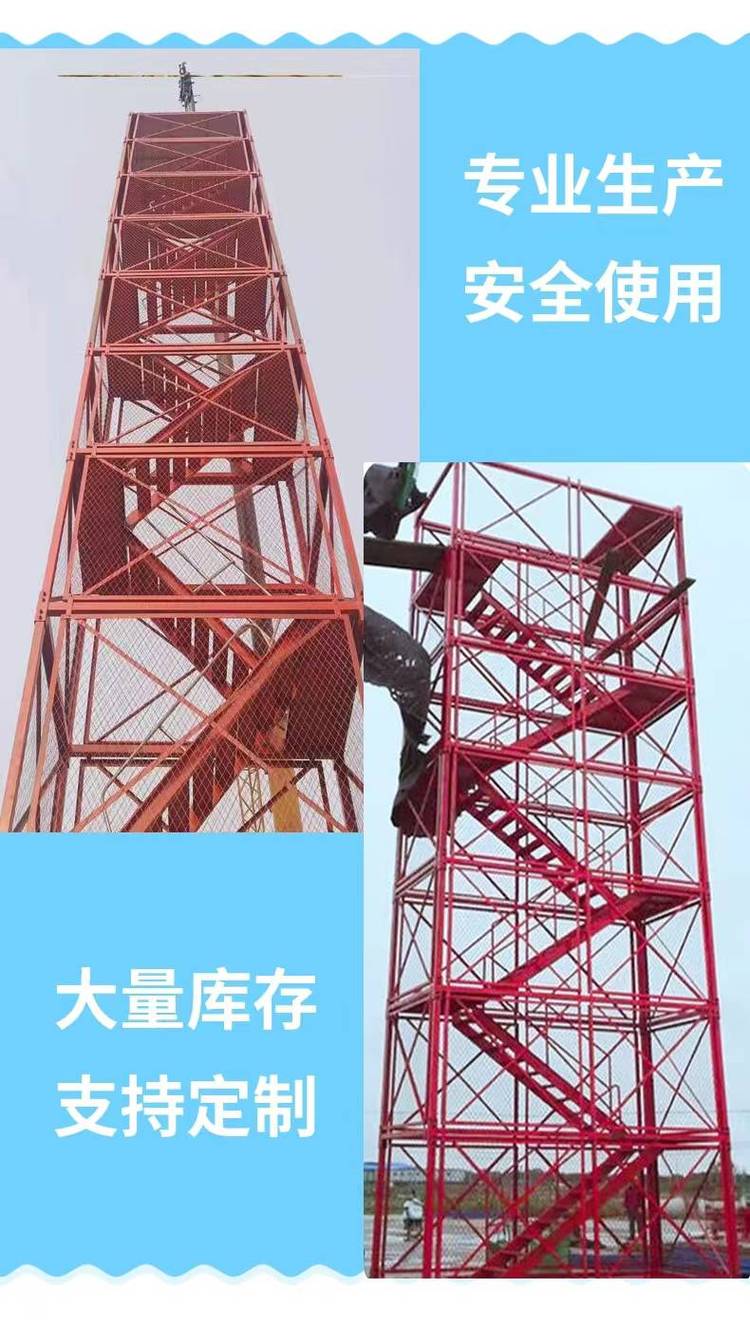 工地梯子类型,工地梯子使用规范