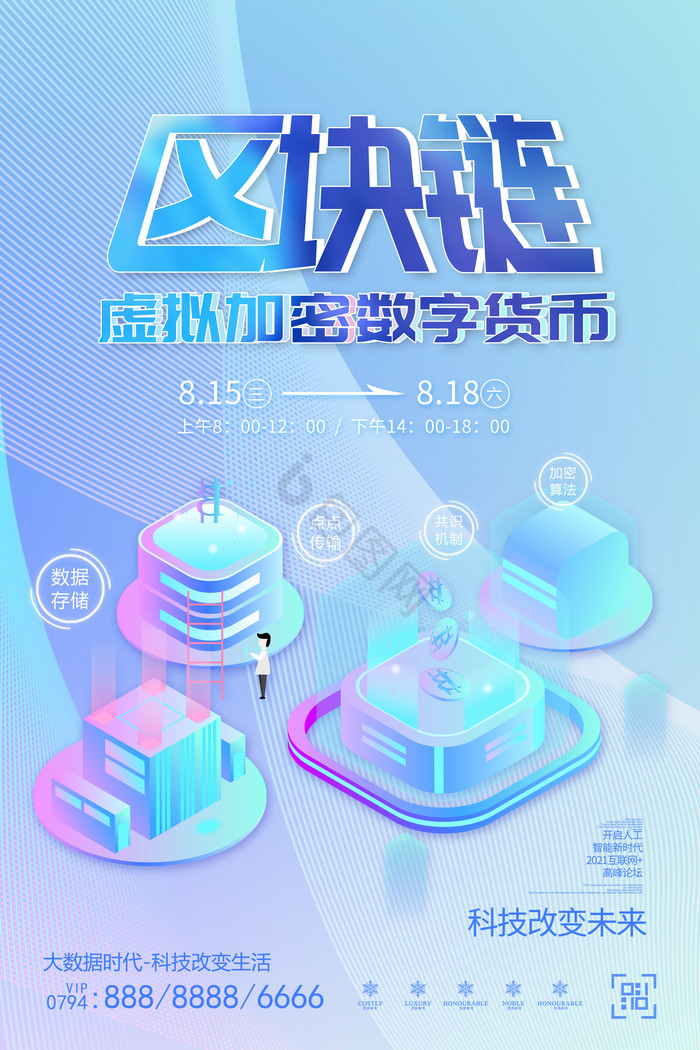 简单开发一个自己的虚拟币,简单开发一个自己的虚拟币软件