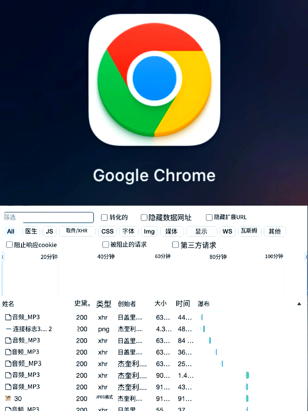谷歌浏览器下载视频插件,谷歌浏览器下载视频插件推荐