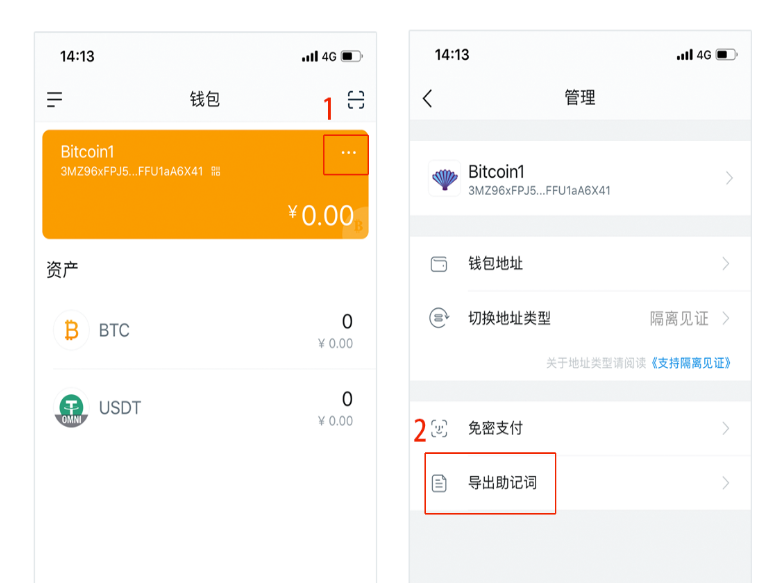 下载比特币交易软件,比特币软件下载手机版