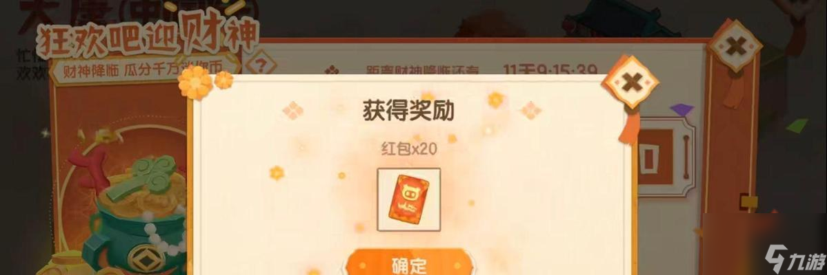 怎么获得迷你币,怎么获得迷你币2024