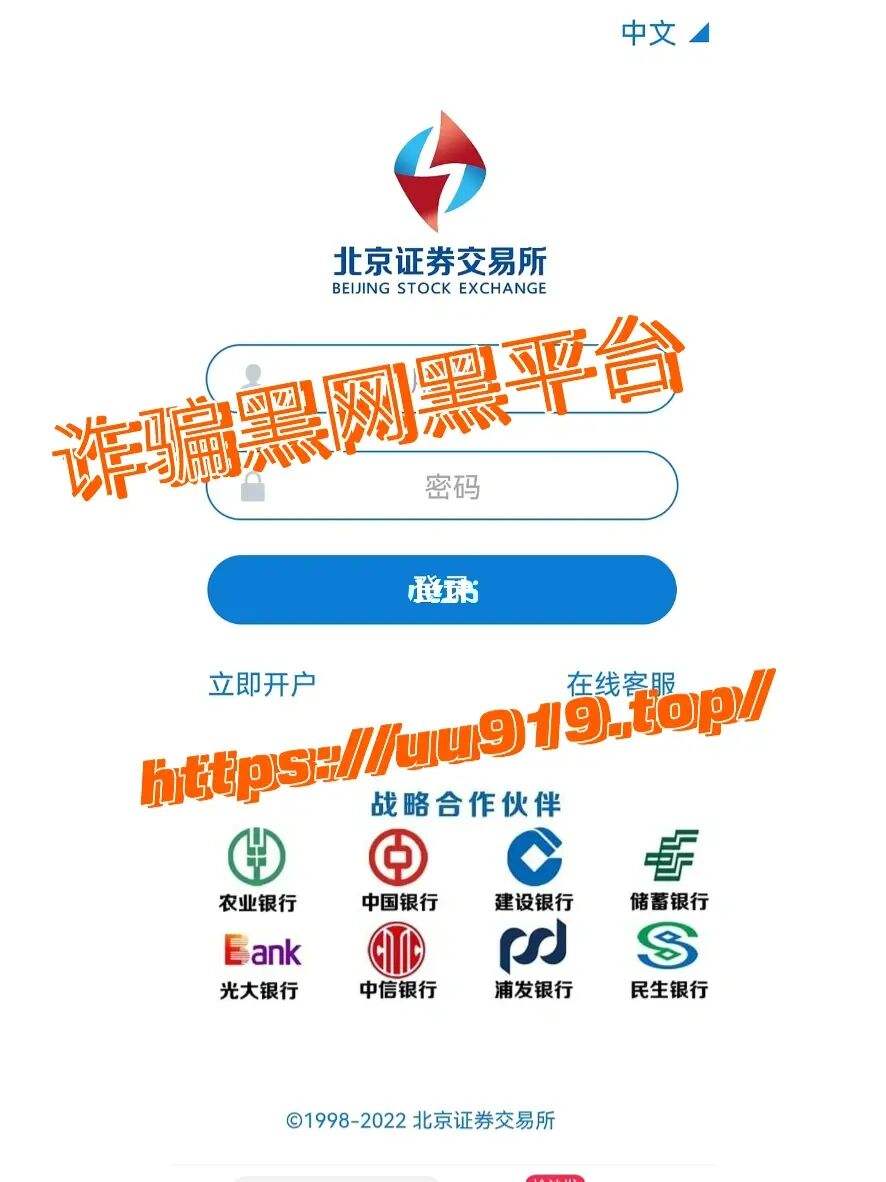 纸飞机开户频道,telegeram开户教程