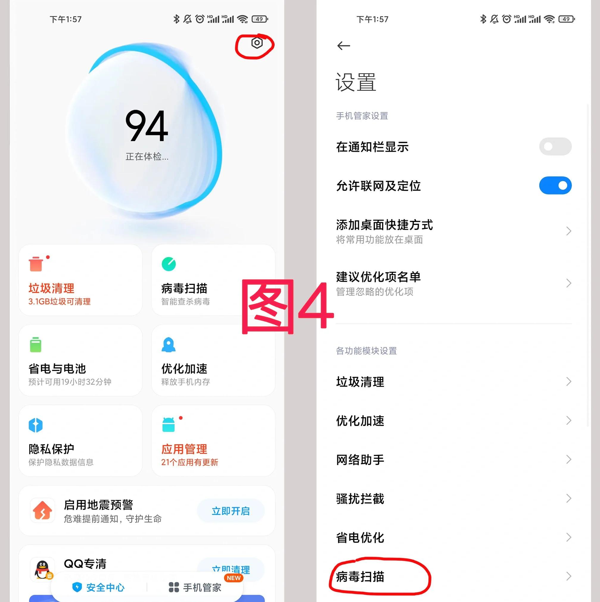 tp钱包取消授权,tp钱包 取消授权