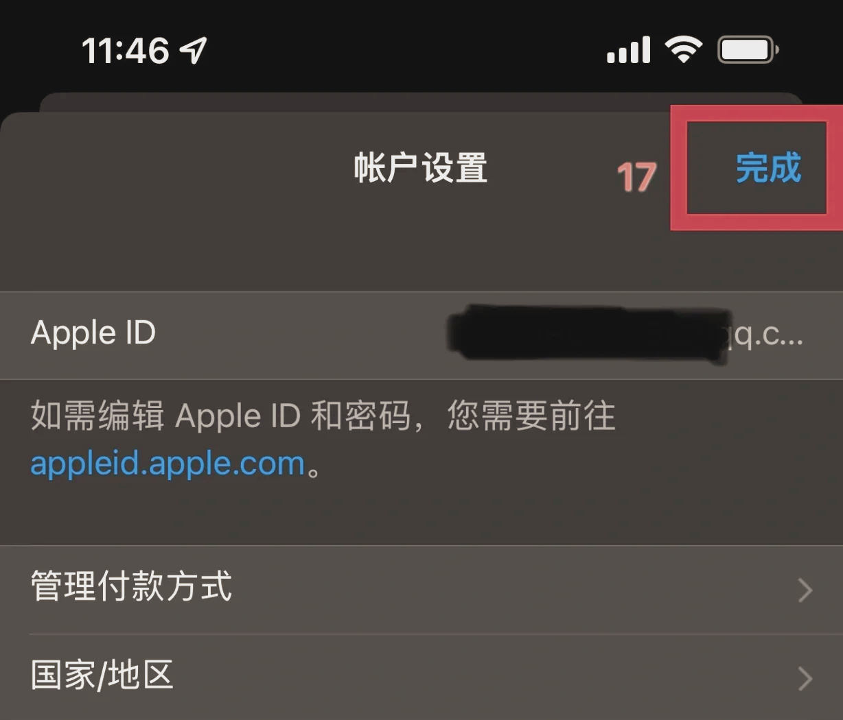 telegreat中文语言包,telegreatx简体中文语言包