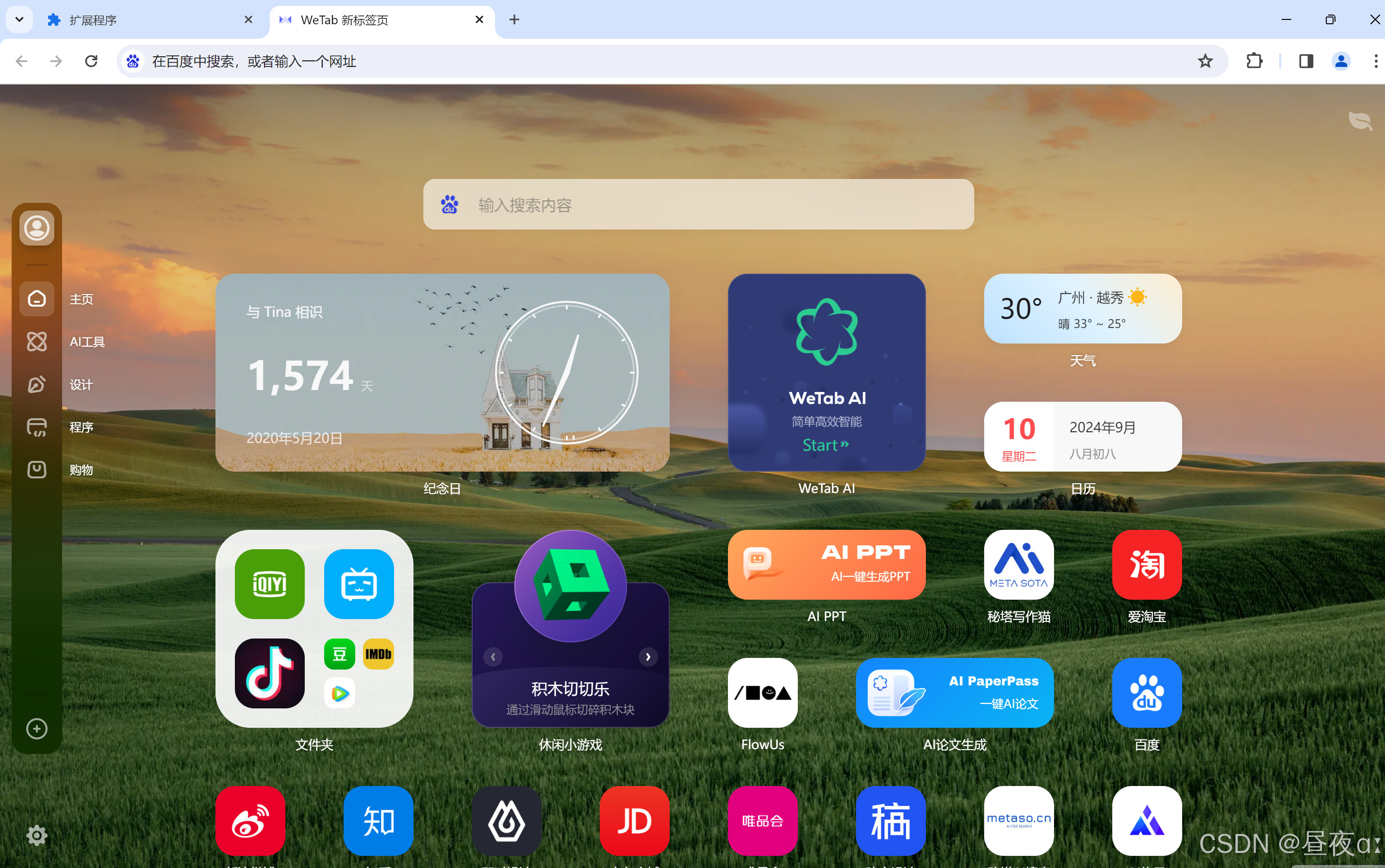 电脑上怎样下载谷歌浏览器,电脑怎样下载谷歌浏览器最新版本