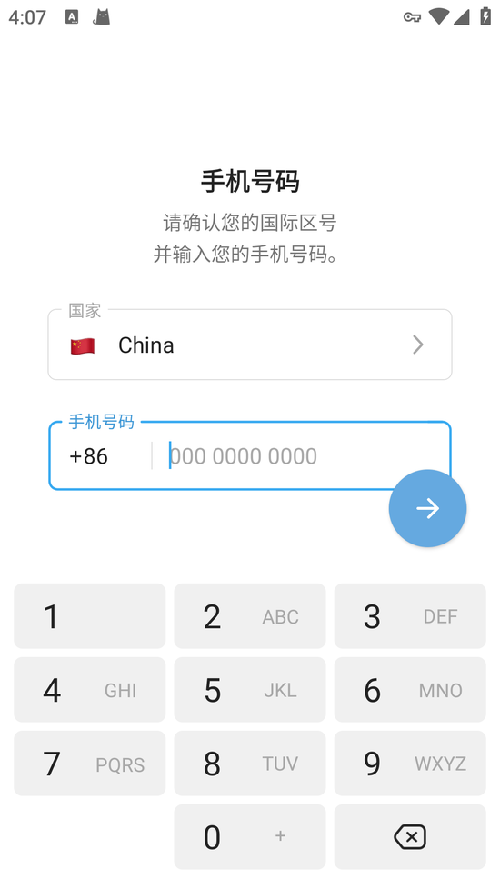 telegreat注册参数,telegreat中文汉化包