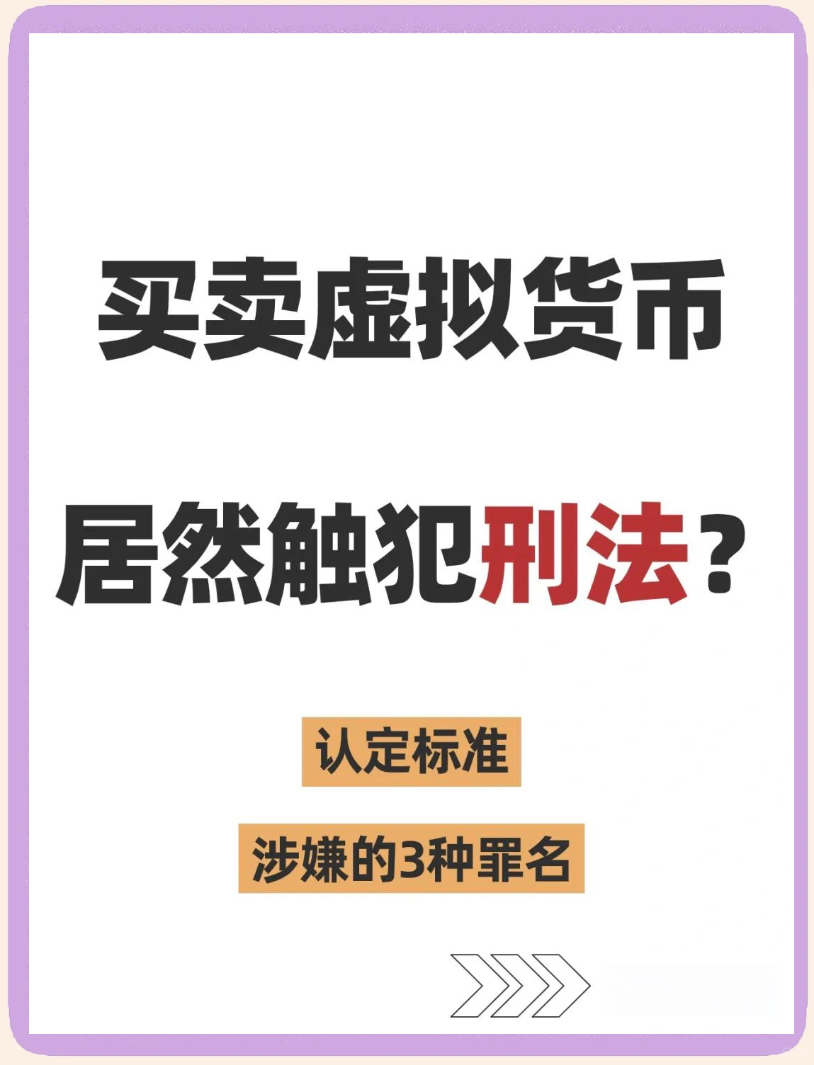 虚拟币怎么买进卖出,虚拟币赚了1000万能提出来吗