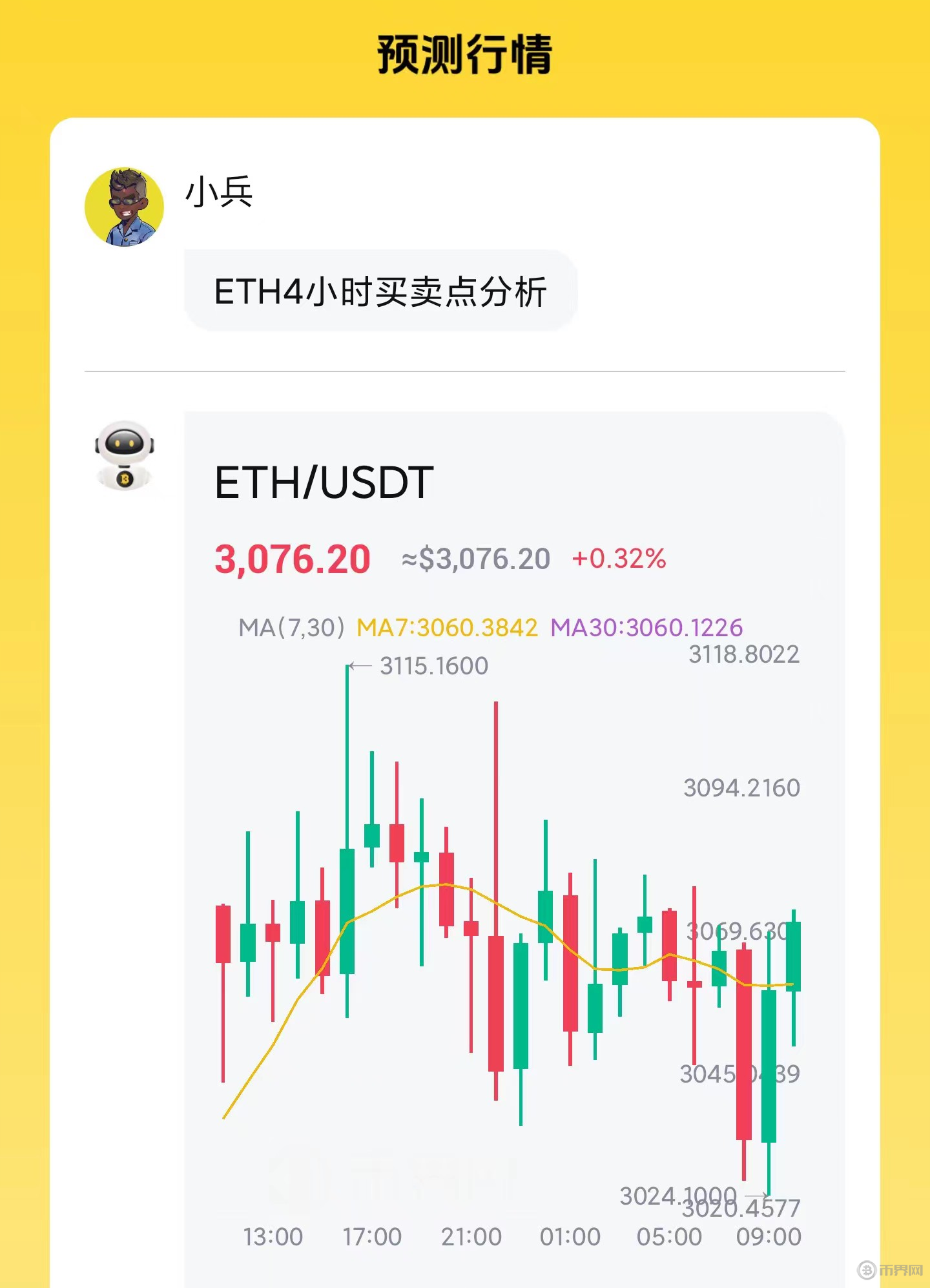 以太坊app下载,以太坊app下载在哪注册