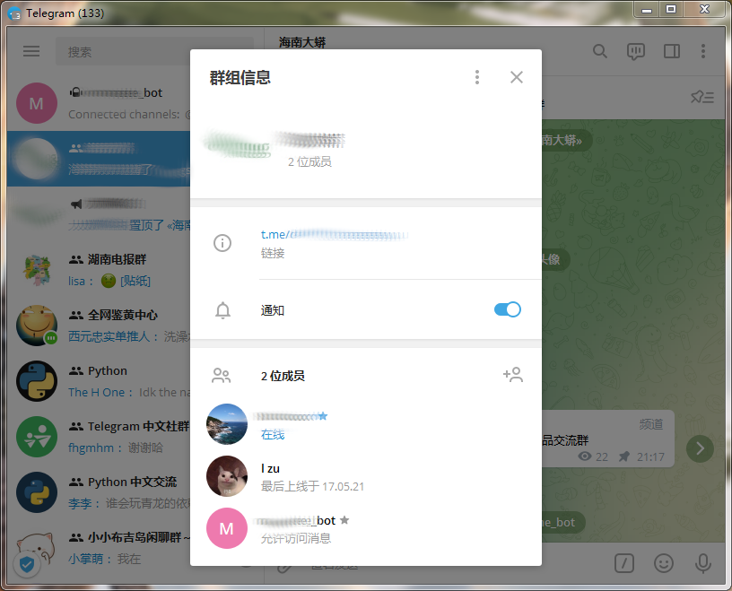 安卓telegeram下载的文件在哪,telegeramapk安卓下载中文版