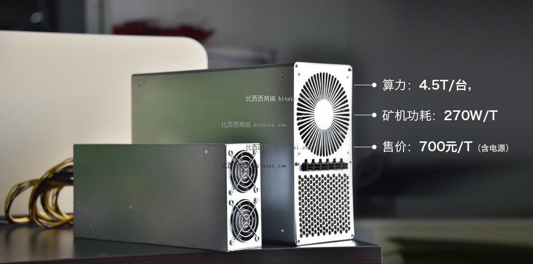 比特大陆矿机出售,比特大陆矿机出售多少钱