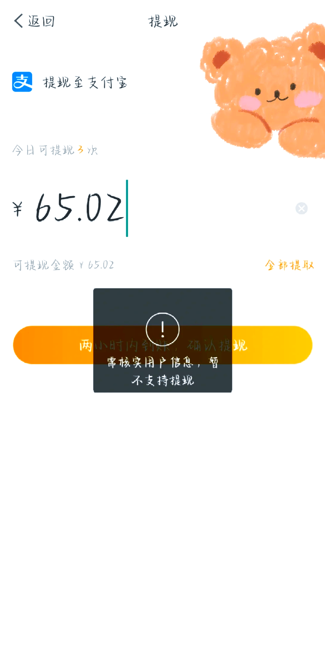 如何从交易所提币到钱包,交易所怎么提币到imtoken