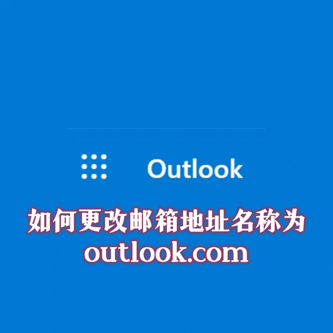 挖煤姬邮箱号在哪找,example邮箱注册免费