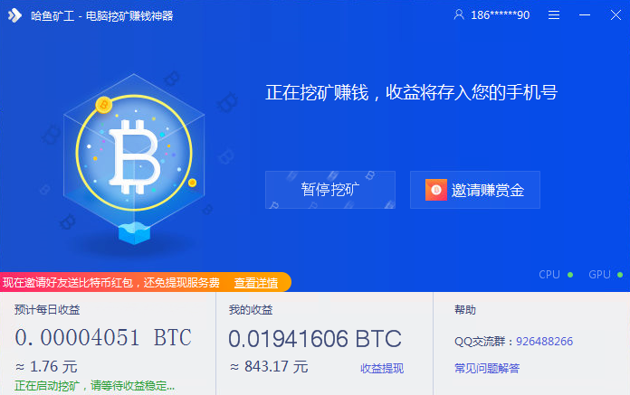 个人电脑挖矿违法吗,2021年用个人电脑挖矿