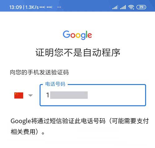 纸飞机官网入口谷歌,paperang纸飞机官方
