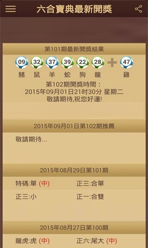 玄机三六打一数字,今期玄机三六点猜三个数字