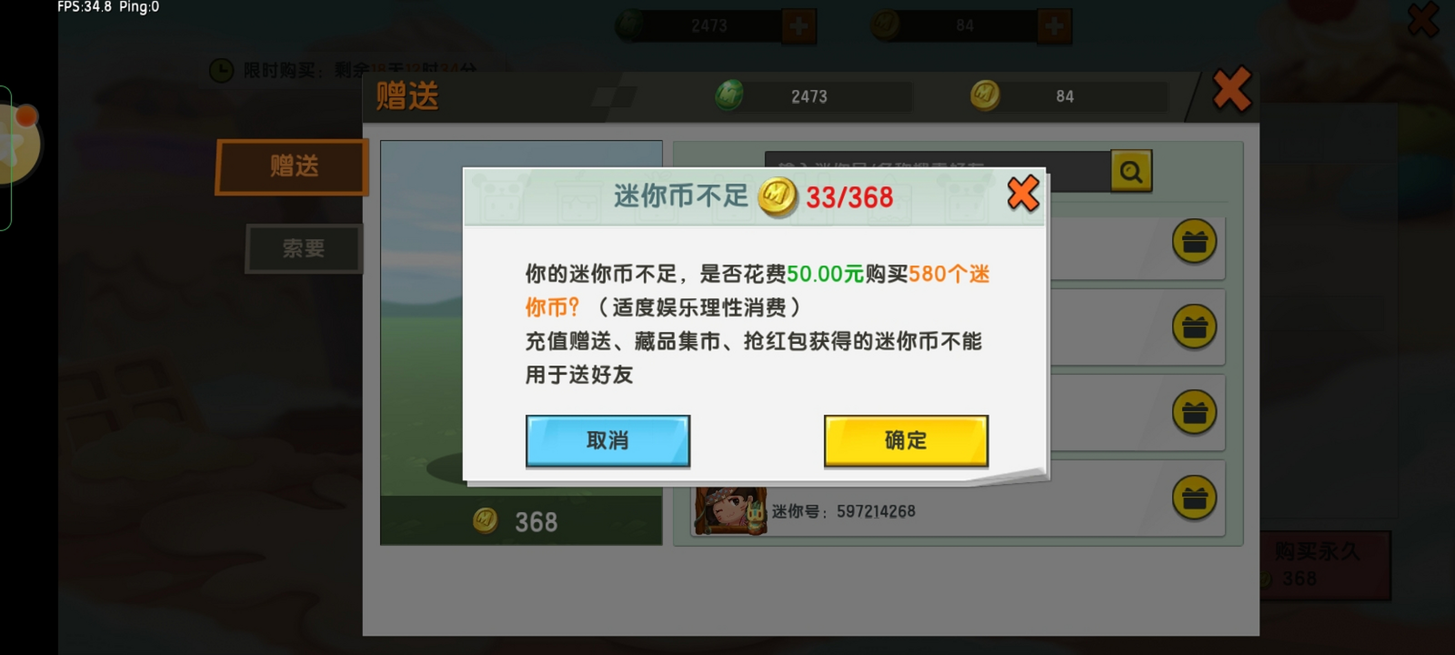 获得迷你币方法,获得迷你币的方法