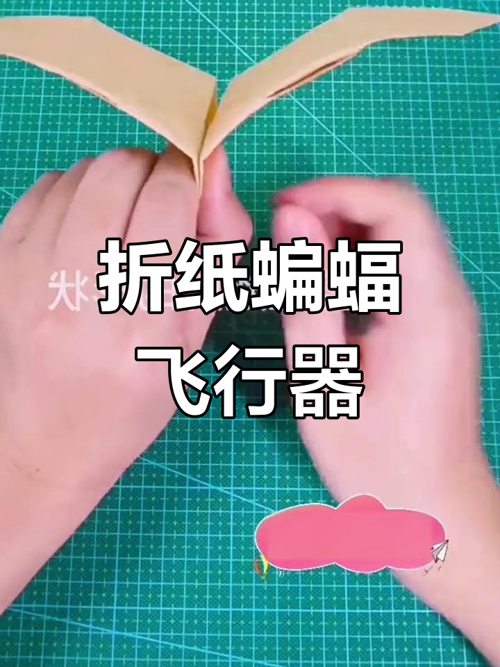 纸飞机加速器,纸飞机加速器有哪些