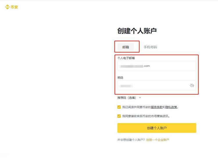 注册coinbase需要ssn,coinbasewallet怎么注册