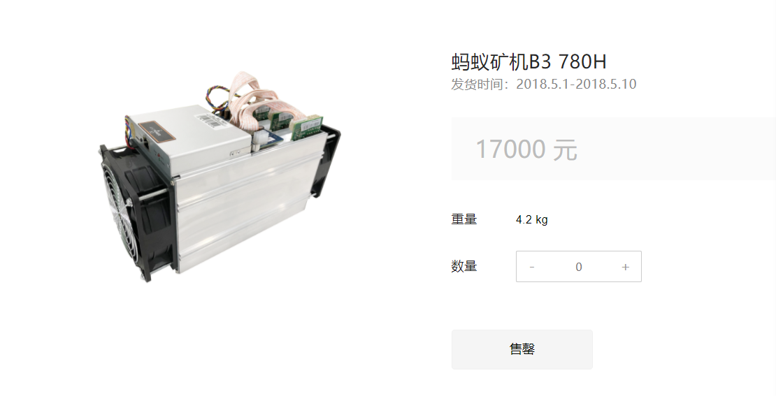 比特大陆矿机最新消息,比特大陆矿机s19价格