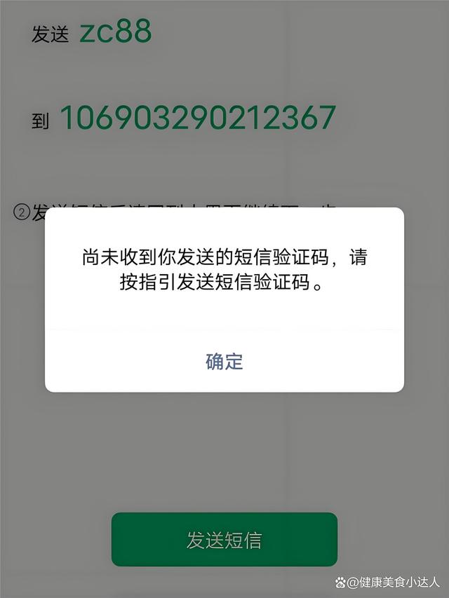 whatsapp号码收不到验证码怎么登录,whatsapp 输入手机号后无法发出验证码