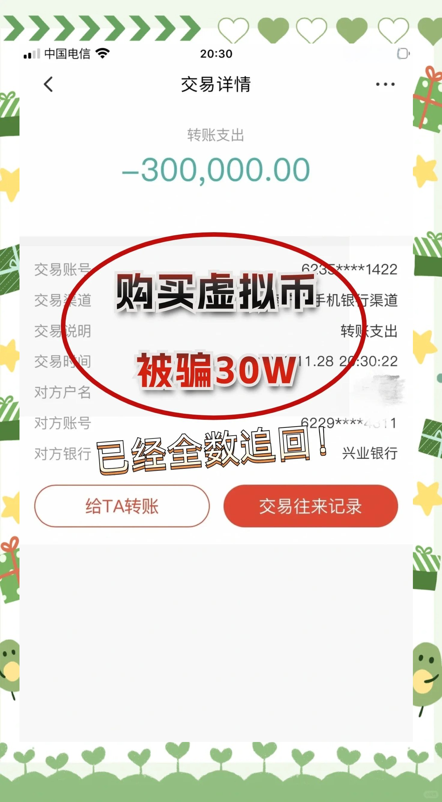 私下操作虚拟币违法吗,私下操作虚拟币违法吗判几年
