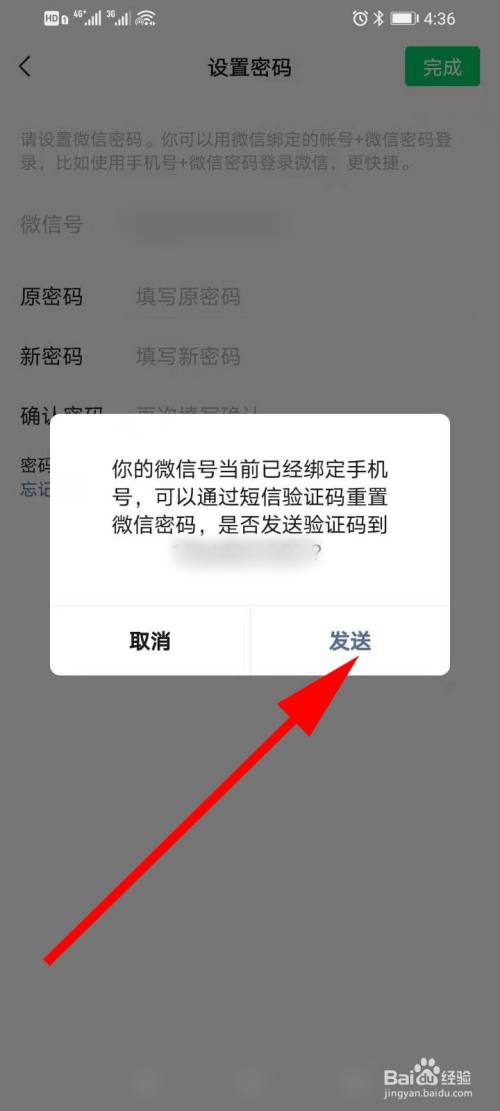 包含tokentaoken钱包密码忘记了怎么找回?的词条