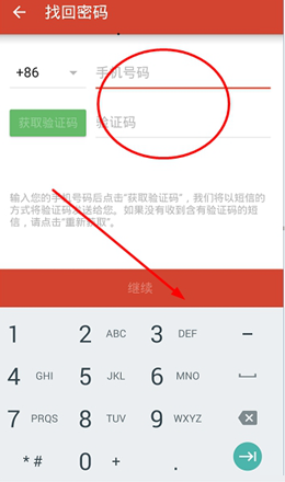 包含tokentaoken钱包密码忘记了怎么找回?的词条