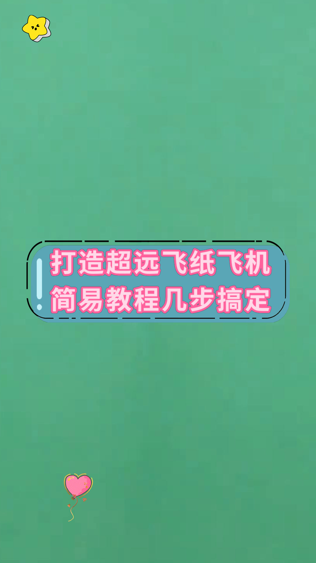 纸飞机怎么登不了了,纸飞机下载了注册不了